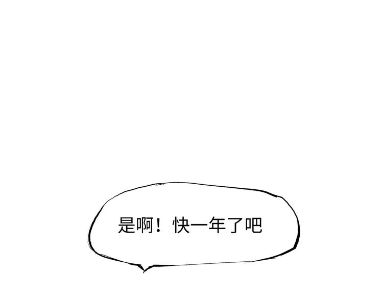 第27话 假装4
