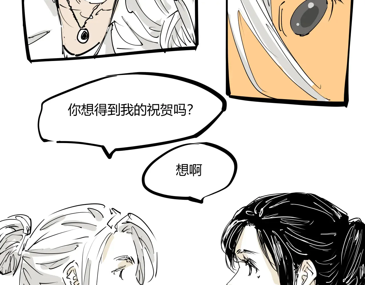 第103话  聚散离合282