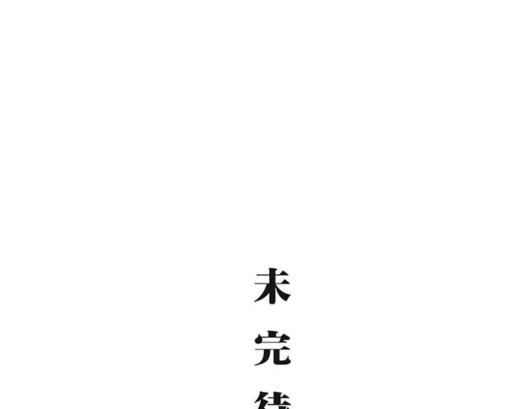 第69话 只是朋友235