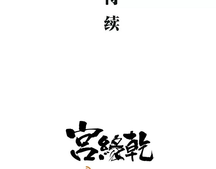第38话 当故事照进现实313