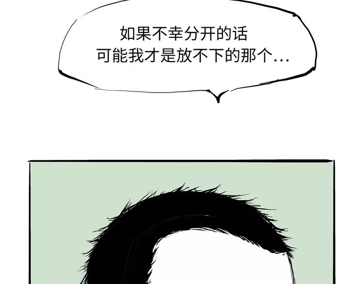 第27话 假装94