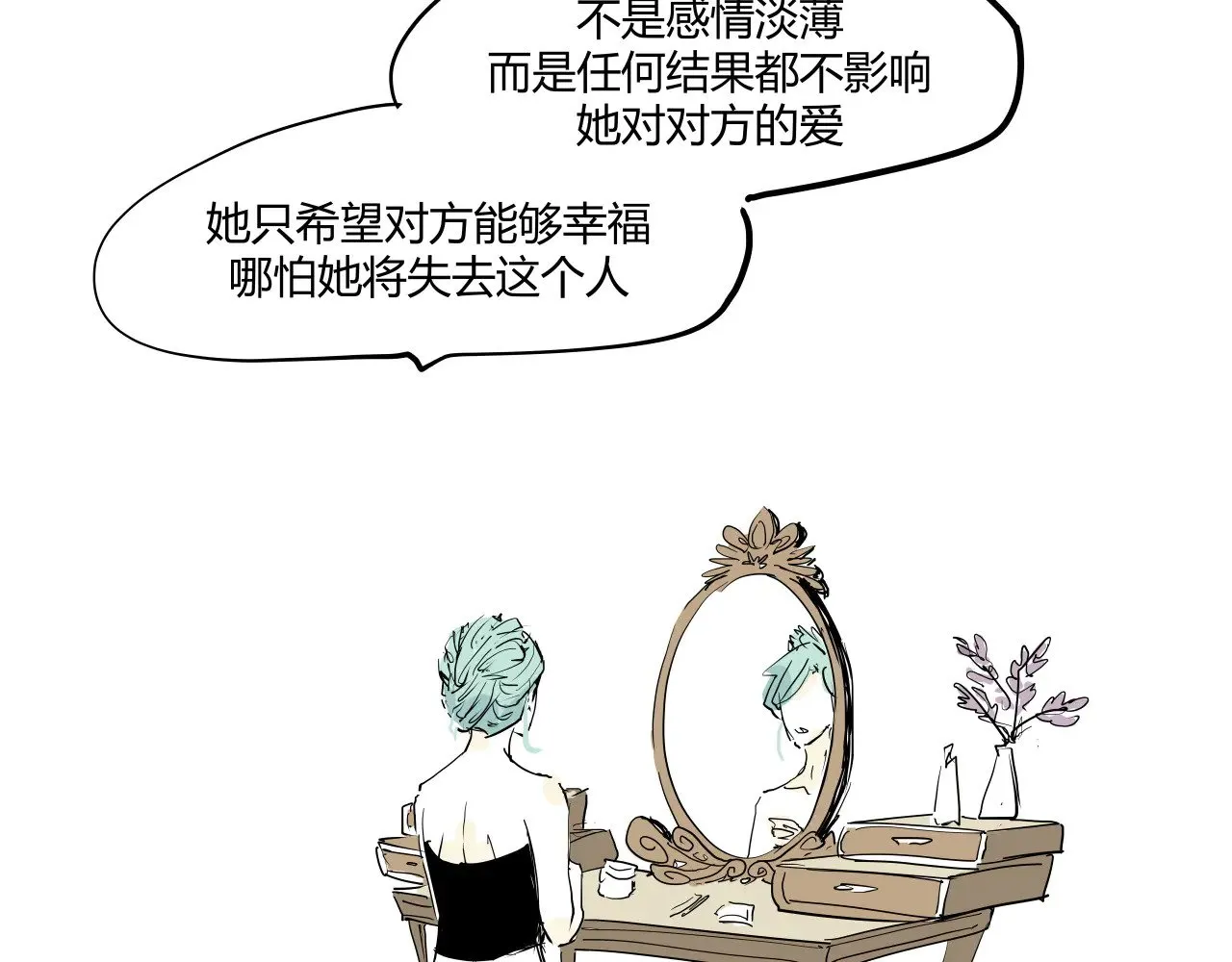 第104话 东奔西走238