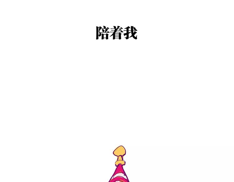第31话 今天的你有点霸道总裁164