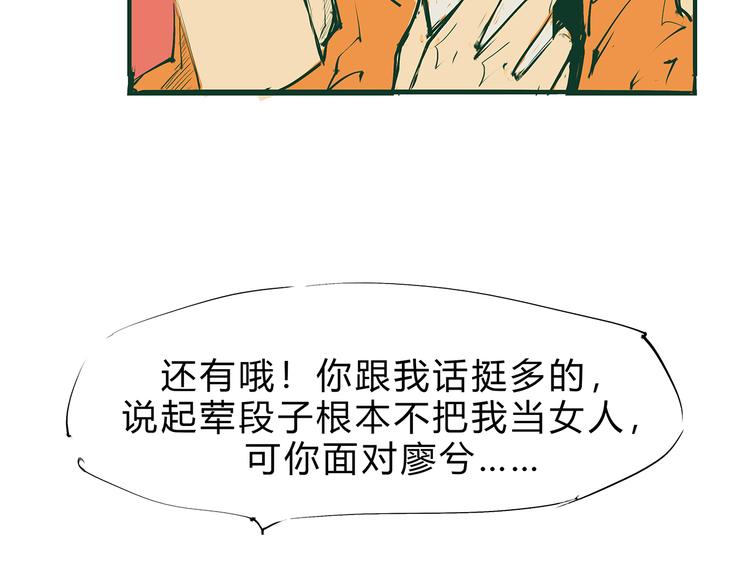 第47话 搞事情229