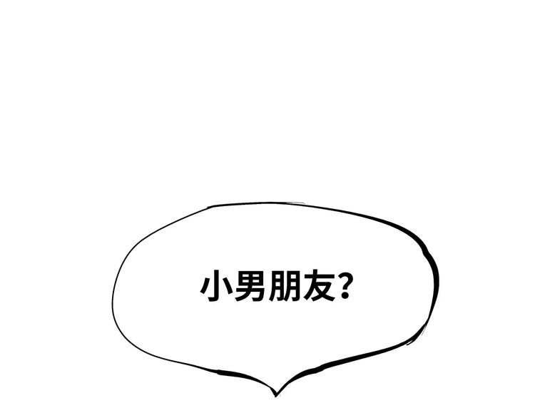 第23话 隐瞒95
