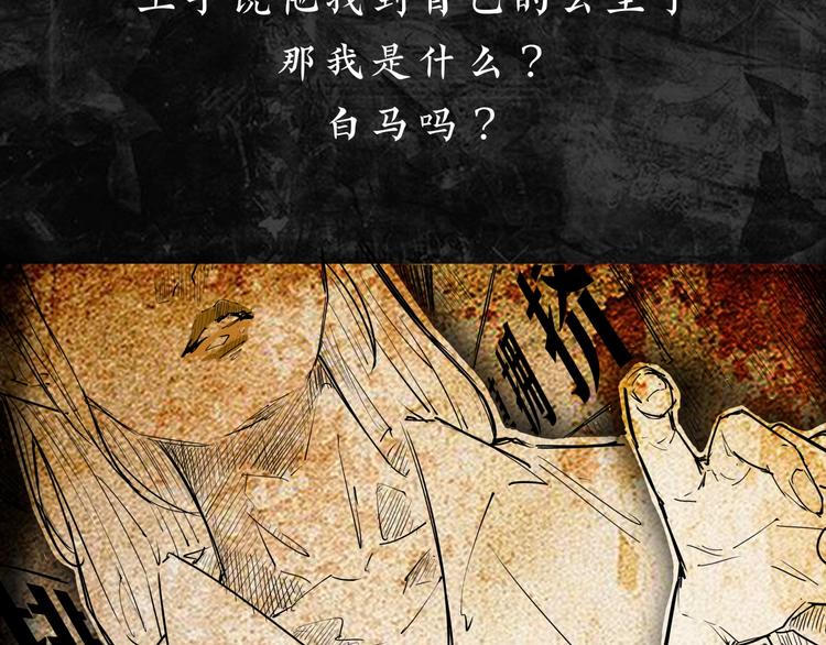 第67话 异性之间有纯友谊？24