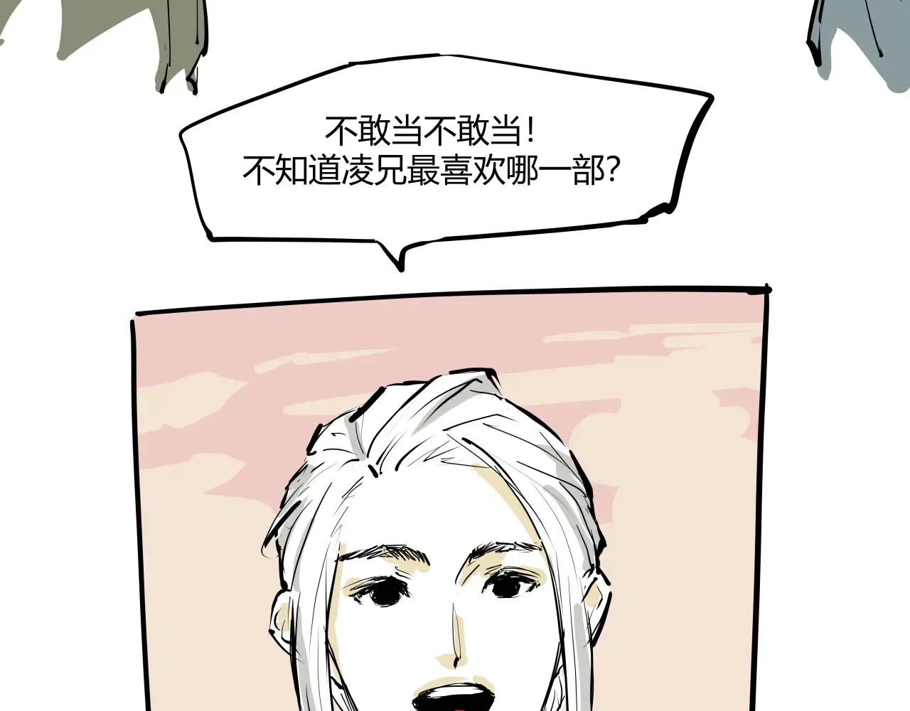 第103话  聚散离合171