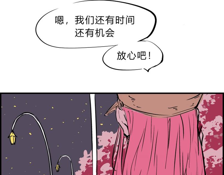 第68话 茶话会74