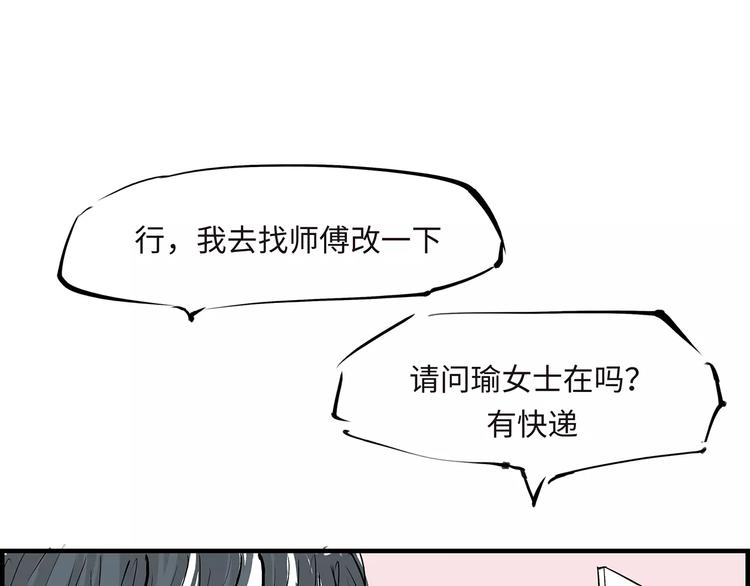 第34话 鸳鸯本是伪情种102