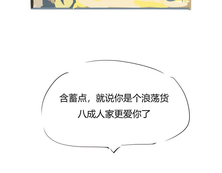 第55话 过去22