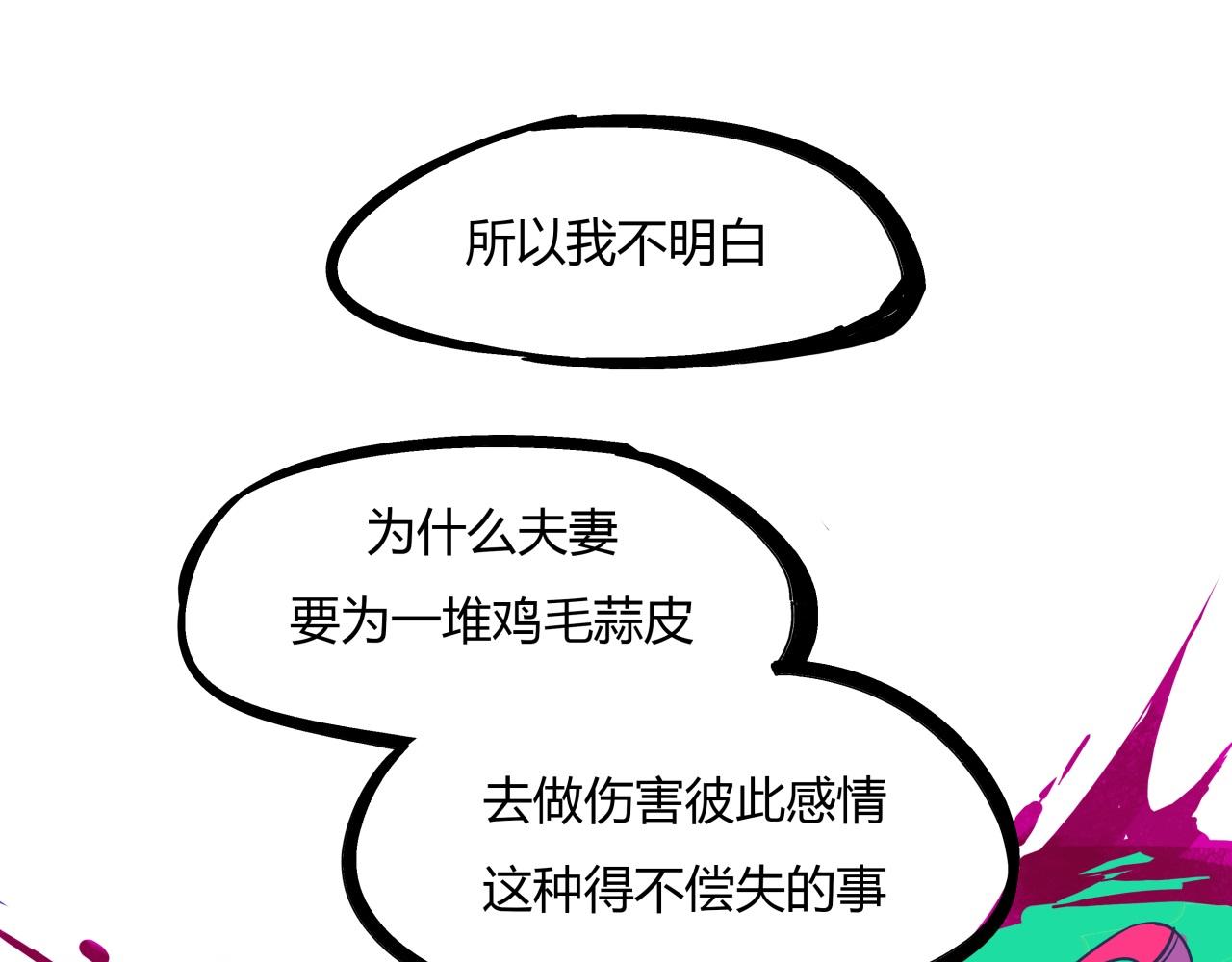 第77话 狭路相逢130