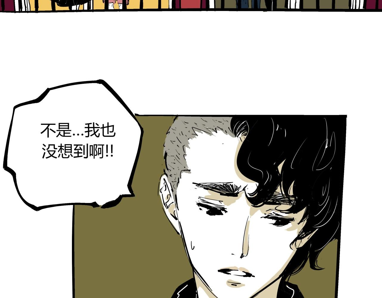 第76话 物是人非37