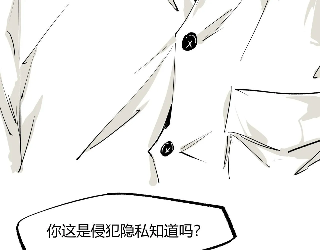 第94话 火上浇油94