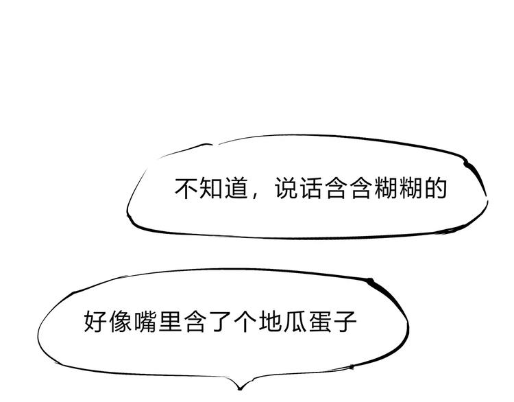 第39话 不同的追求167