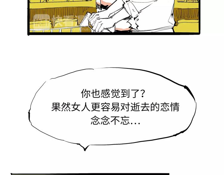第27话 假装90