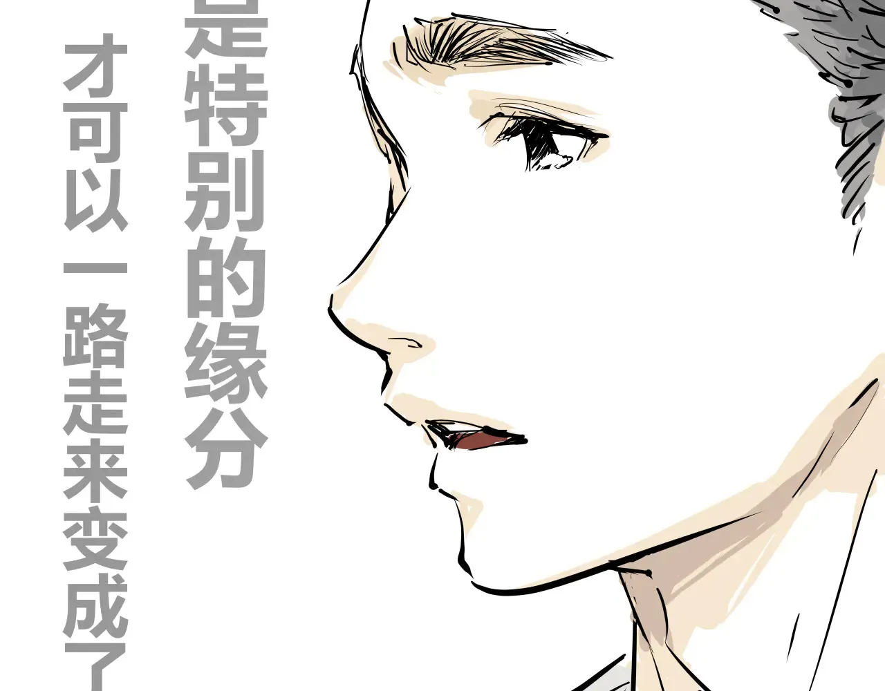 第103话  聚散离合123