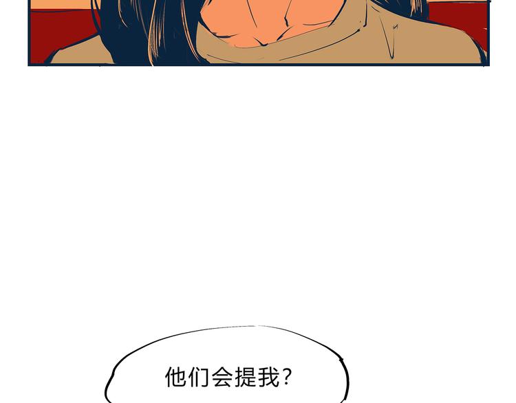 第41话 一场戏179