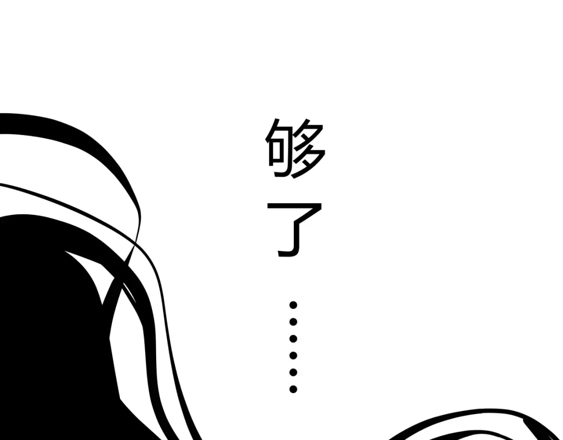 第100话 一言难尽506