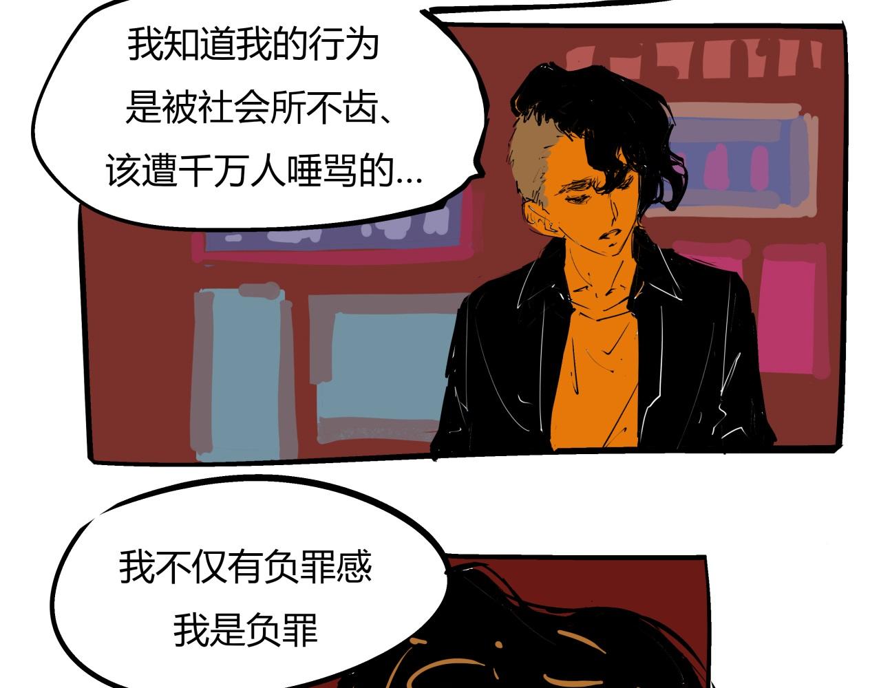 第80话 剖白83