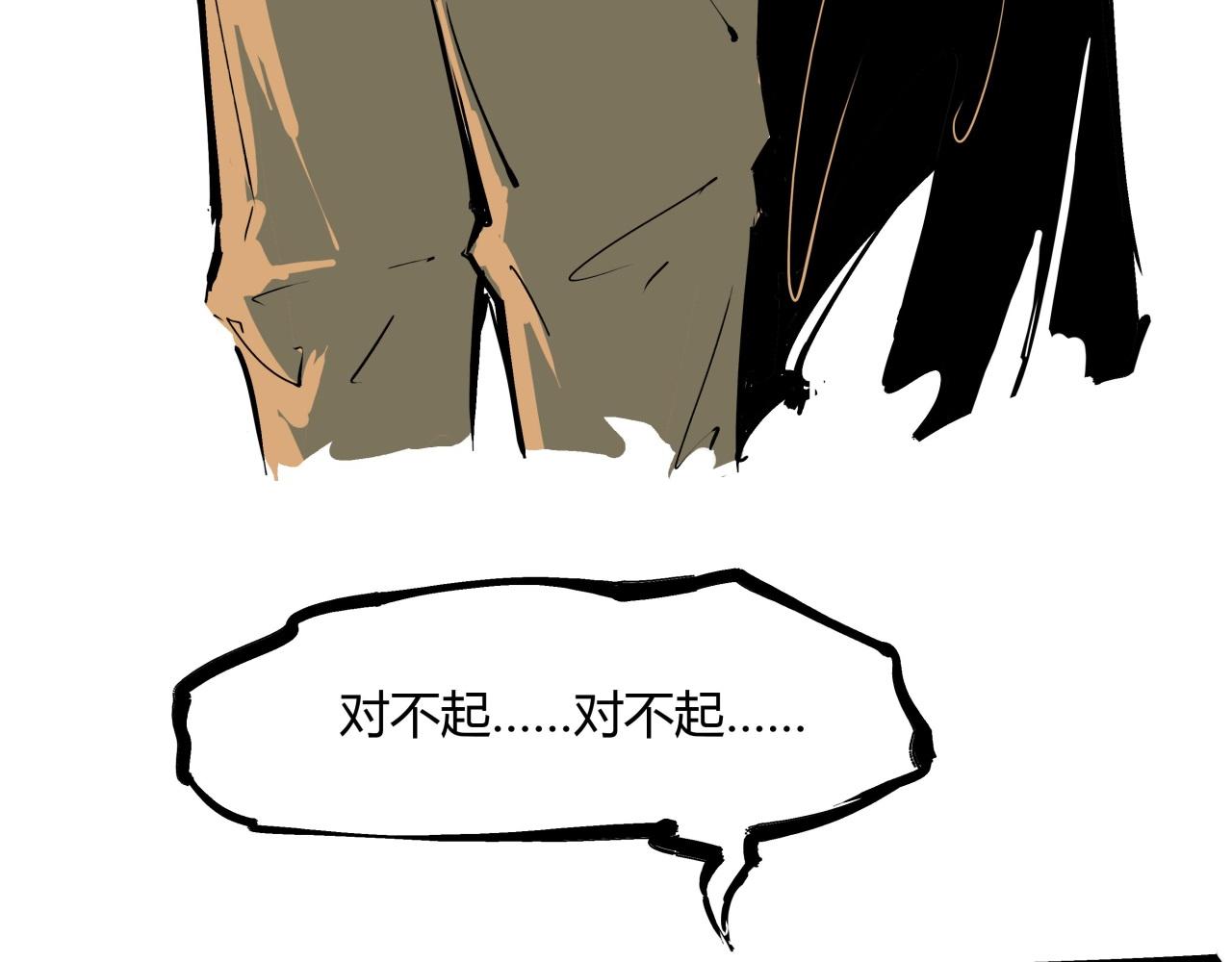 第83话 鬼迷心窍127