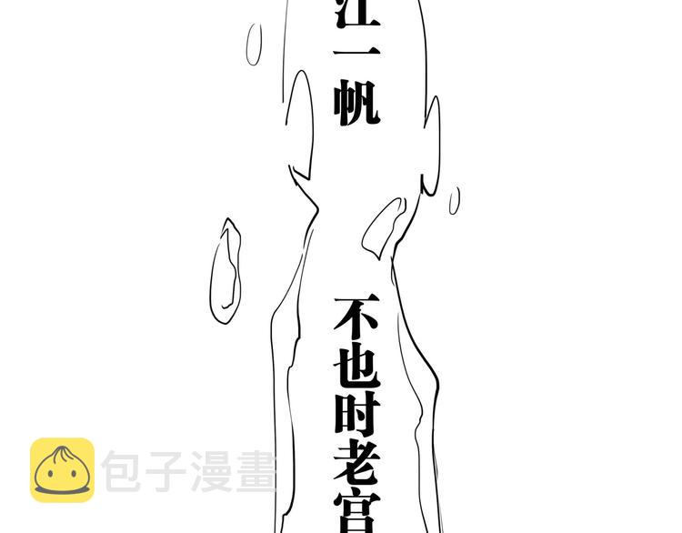 第60话  分手185