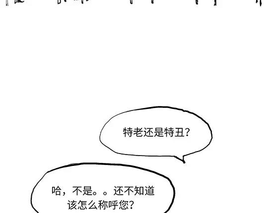 第11话  初次相遇62