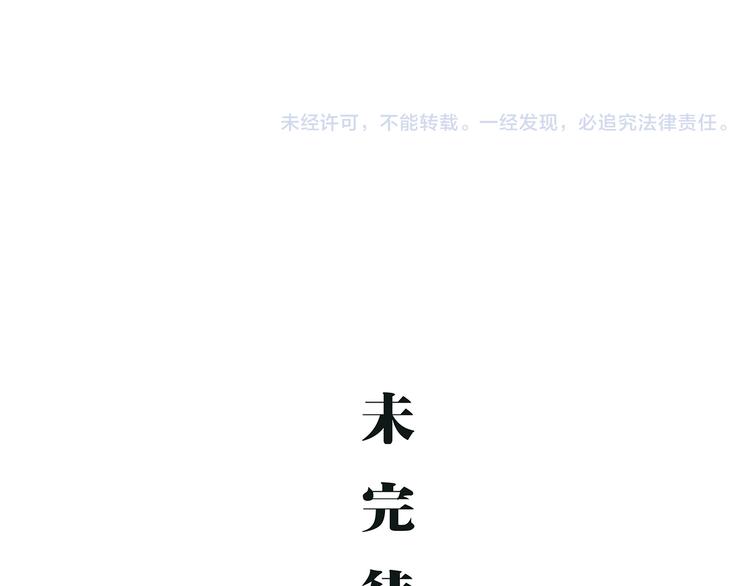 第41话 一场戏318