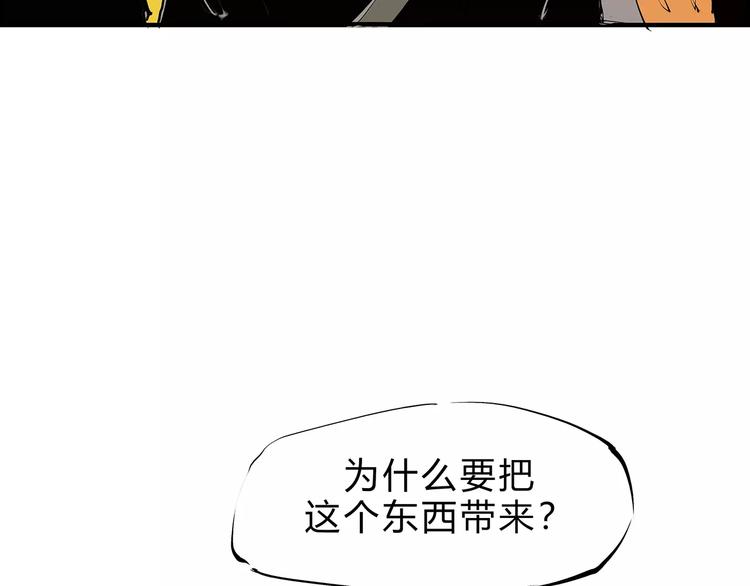 第40话 先来后到126