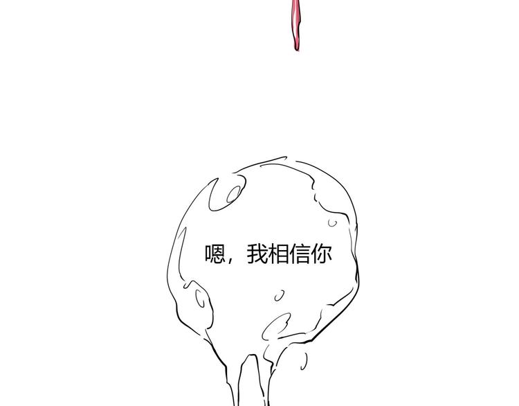 第61话 秘密83