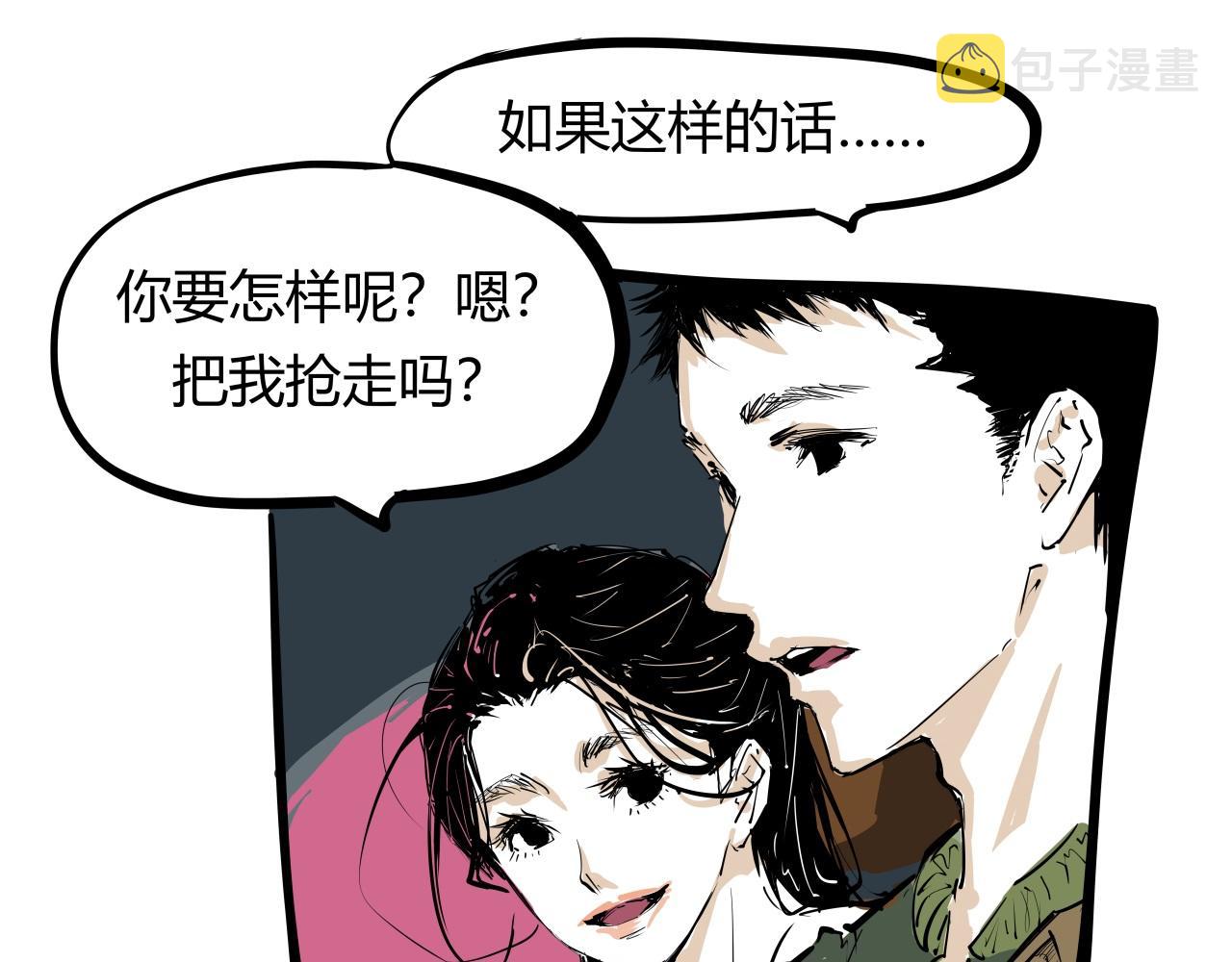 第87话 别来无恙16