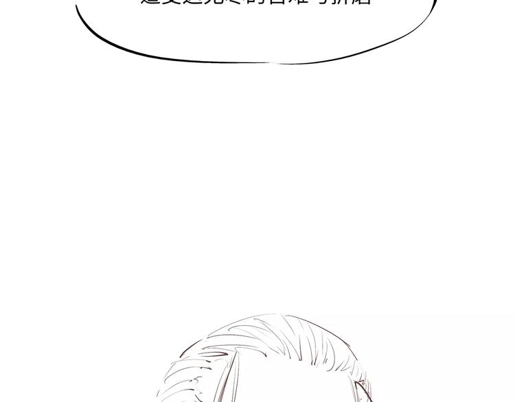 第38话 当故事照进现实21