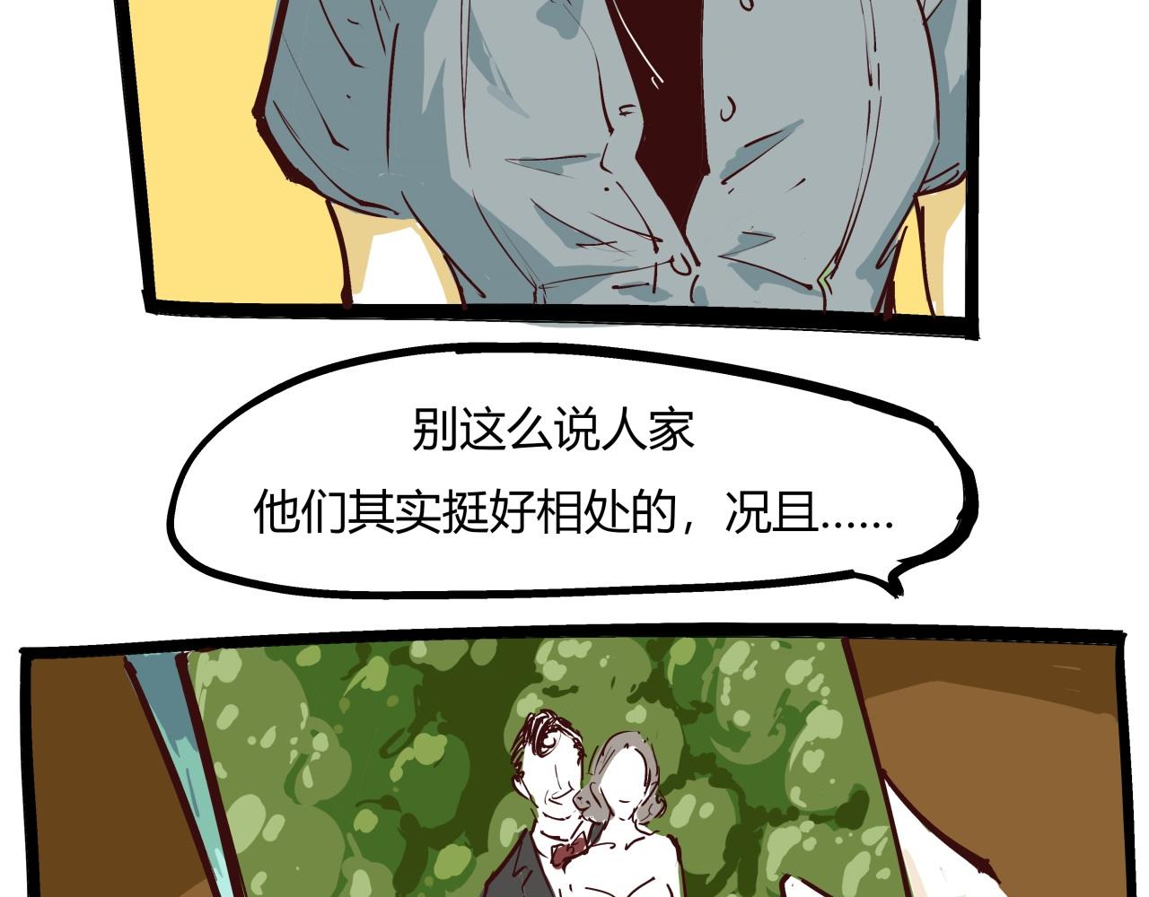 第84话 入场80