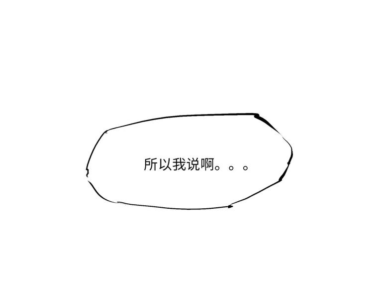 第9话 似曾相识51