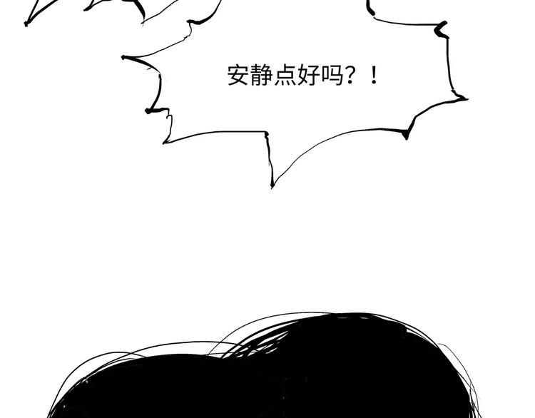第21话 若爱只如初见208