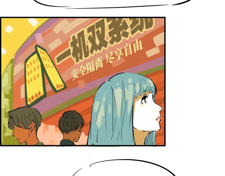 第64话 千层套路49