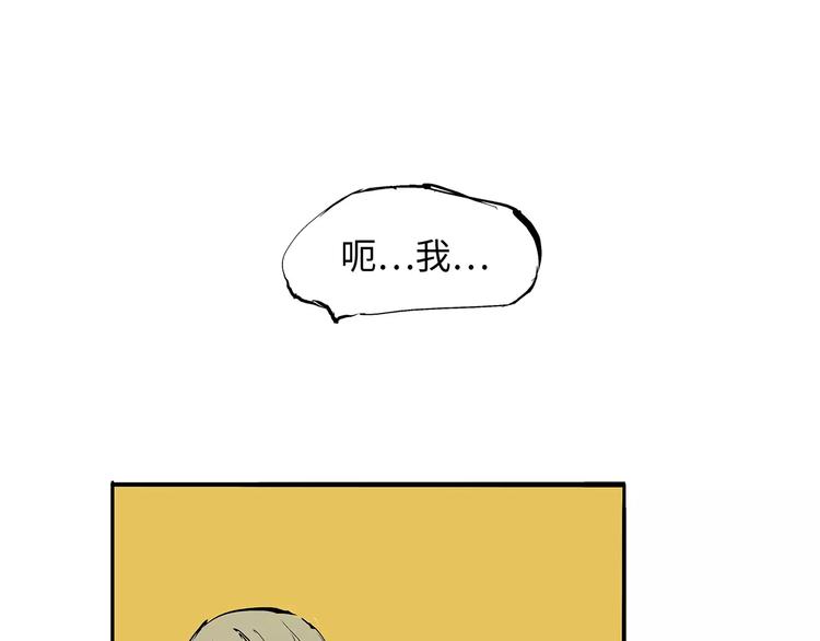 第27话 假装28