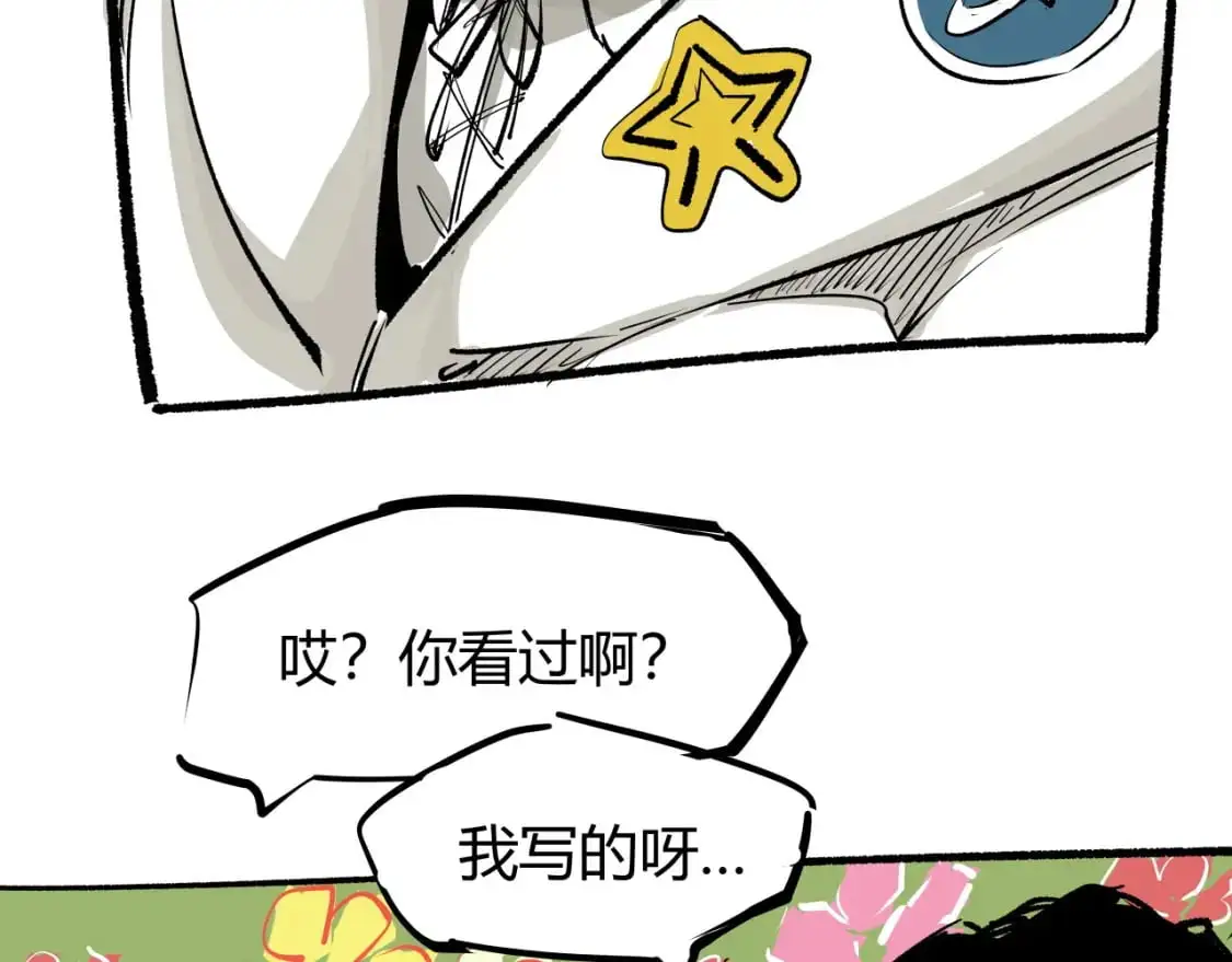 第99话 美好时代516