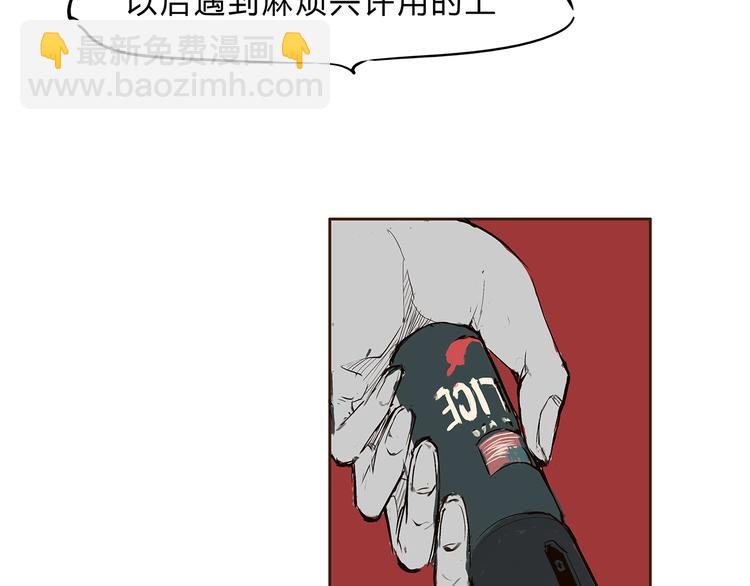 第50话 夜会35