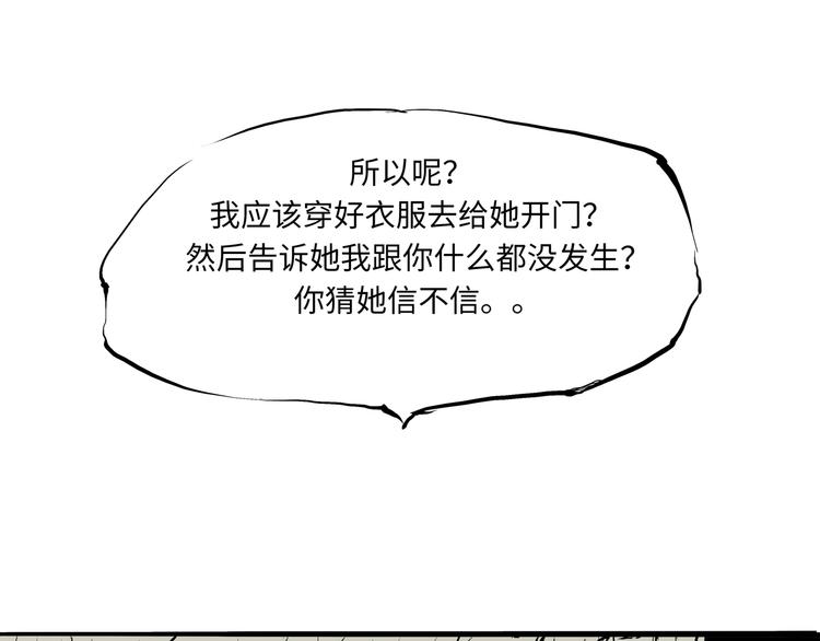 第13话 不要…丢下我81
