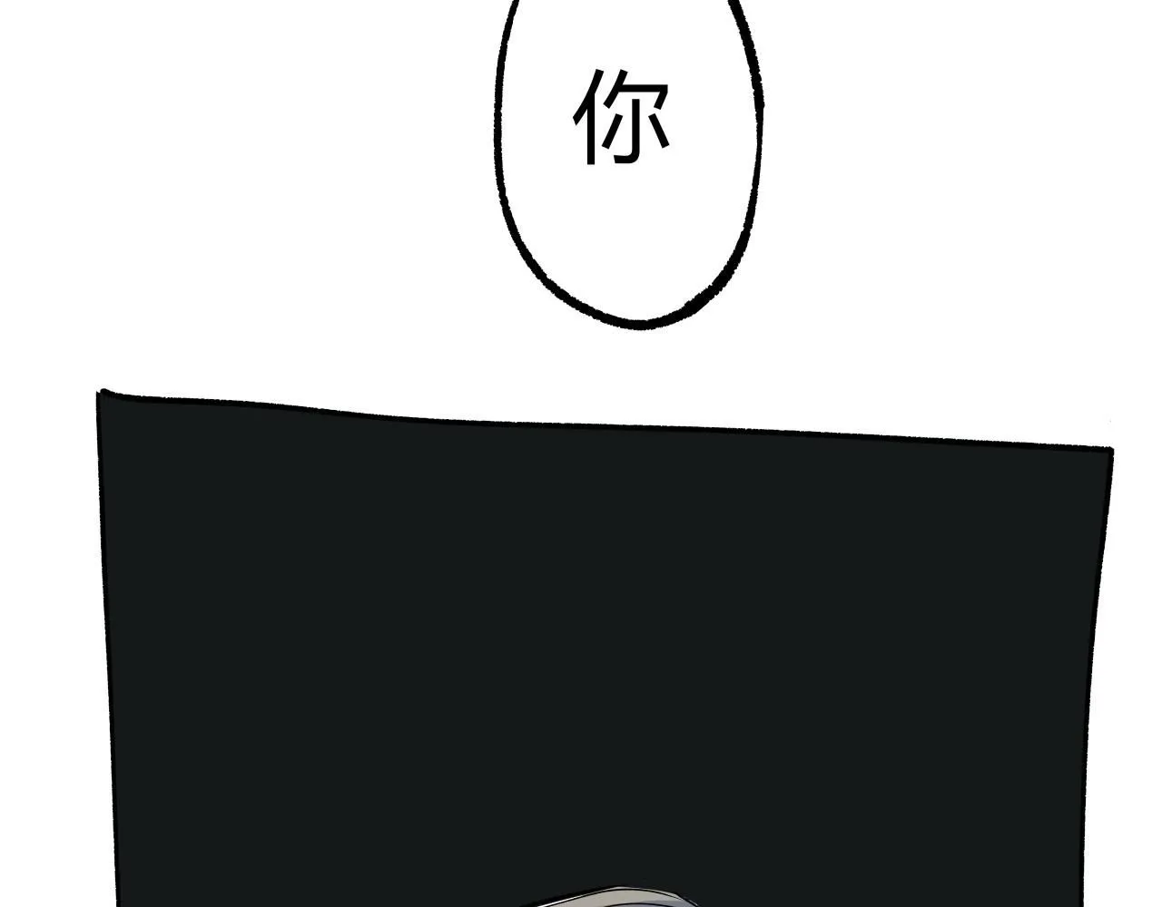 第92话 对角戏135