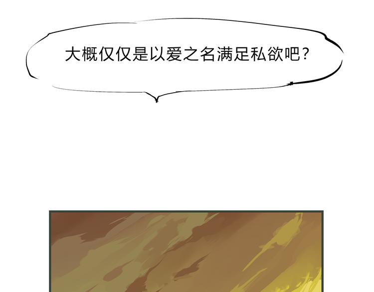 第44话 爱情拼图76