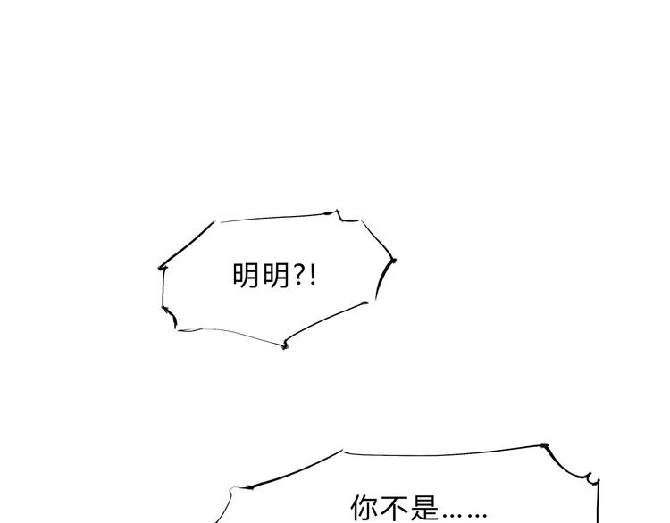第49话 过热：做我男朋友29