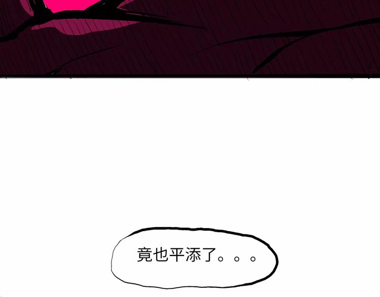 第7话 出轨17
