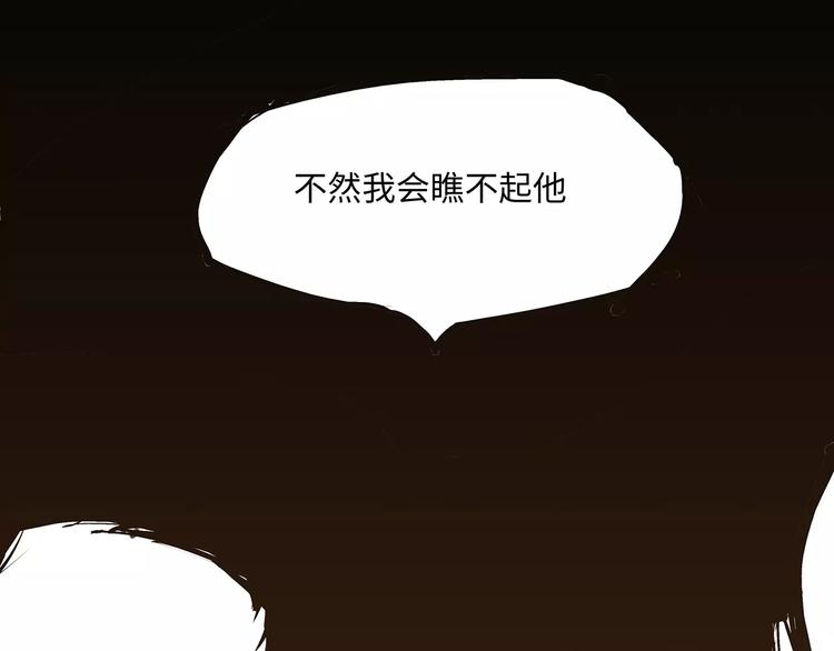 第36话 爱情的风险201