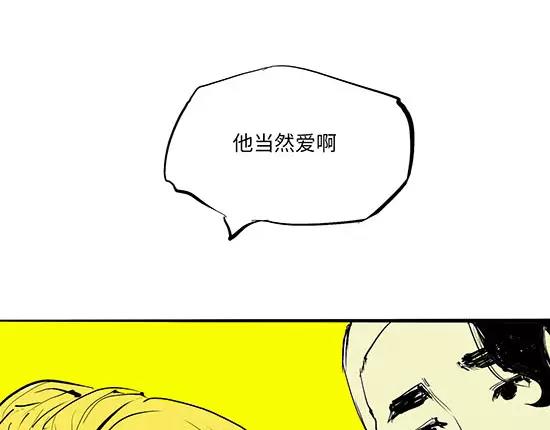 第10话 错误的时间对的人121