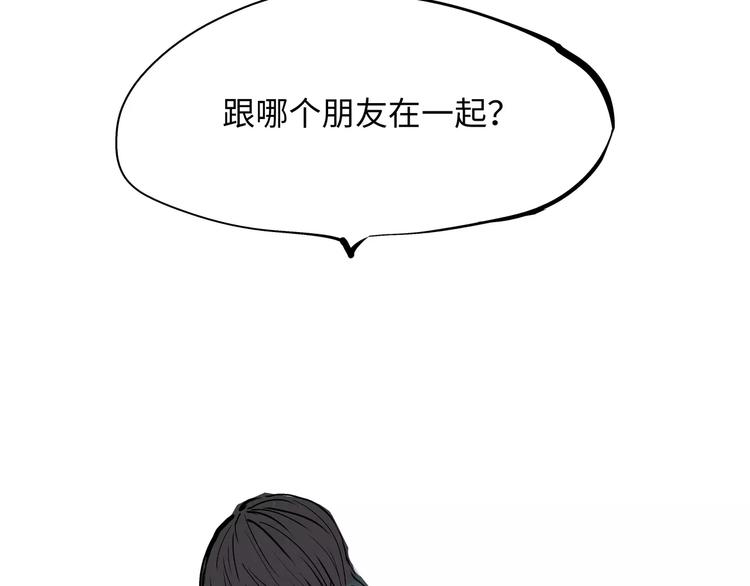 第23话 隐瞒43