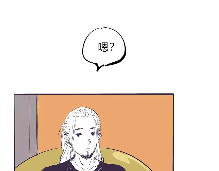 第38话 当故事照进现实276