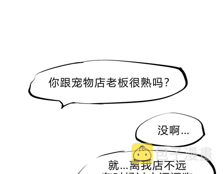 第39话 不同的追求15