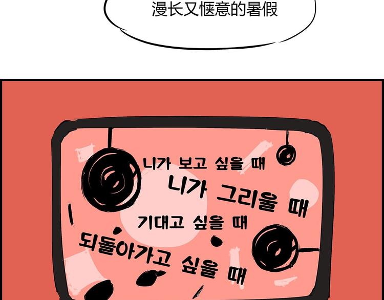 第51话 安缪228
