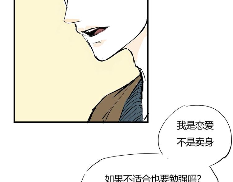 第59话 拍张照吧54